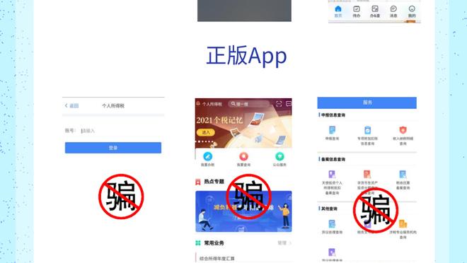 江南app平台下载官网安卓截图0